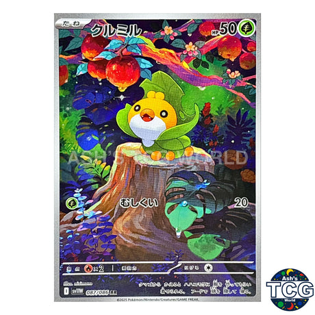 AR 087/086 SV11W White Flare Pokemon Card Japanese