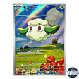 AR 090/086 SV11W White Flare Pokemon Card Japanese