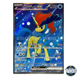 SR 161/086 SV11W White Flare Pokemon Card Japanese