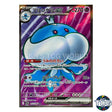 SR 162/086 SV11W White Flare Pokemon Card Japanese