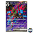 SR 163/086 SV11W White Flare Pokemon Card Japanese