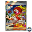 Clown SR 165/086 SV11W White Flare Pokemon Card Japanese
