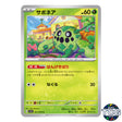 Cacnea C 001/078 SV1S Scarlet EX Pokemon Card Japanese
