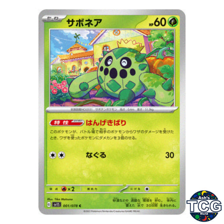 Cacnea C 001/078 SV1S Scarlet EX Pokemon Card Japanese