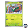 Skiddo C 003/078 SV1S Scarlet EX Pokemon Card Japanese