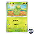 Smoliv C 006/078 SV1S Scarlet EX Pokemon Card Japanese