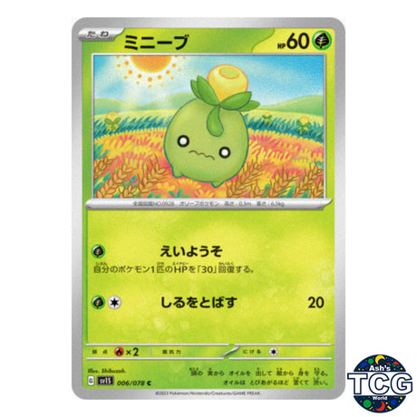 Smoliv C 006/078 SV1S Scarlet EX Pokemon Card Japanese