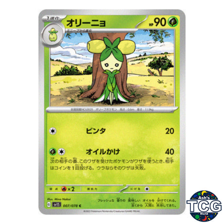 Dolliv C 007/078 SV1S Scarlet EX Pokemon Card Japanese
