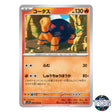 Torkoal U 009/078 SV1S Scarlet EX Pokemon Card Japanese