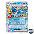 Gyarados EX RR 014/078 SV1S Scarlet EX Pokemon Card Japanese