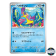 Bruxish C 017/078 SV1S Scarlet EX Pokemon Card Japanese