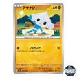Meditite C 038/078 SV1S Scarlet EX Pokemon Card Japanese