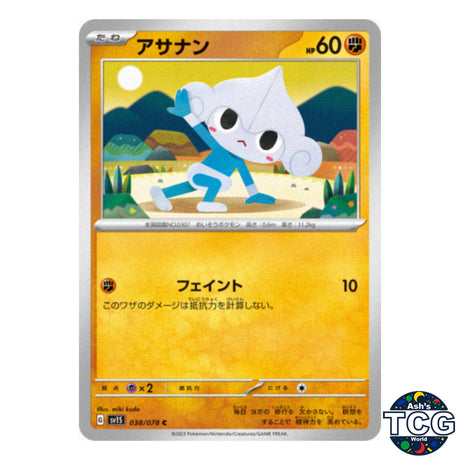 Meditite C 038/078 SV1S Scarlet EX Pokemon Card Japanese