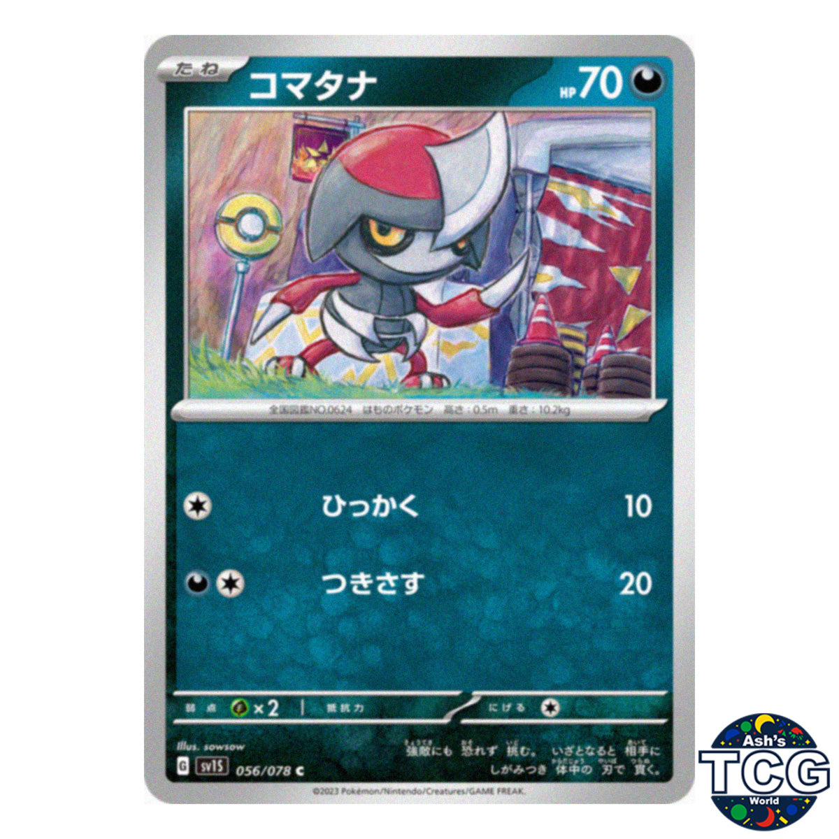 Pawniard C 056/078 SV1S Scarlet EX Pokemon Card Japanese