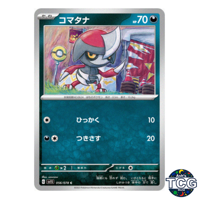 Pawniard C 056/078 SV1S Scarlet EX Pokemon Card Japanese