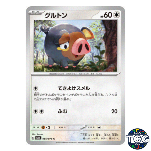 Lechonk C 066/078 SV1S Scarlet EX Pokemon Card Japanese