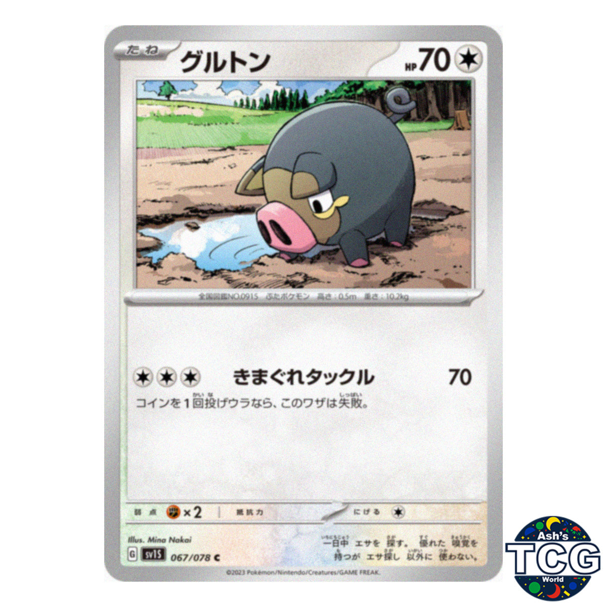 Lechonk C 067/078 SV1S Scarlet EX Pokemon Card Japanese