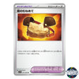 Rock Chestplate U 071/078 SV1S Scarlet EX Pokemon Card Japanese