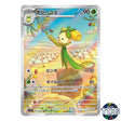 Dolliv AR 079/078 SV1S Scarlet EX Pokemon Card Japanese