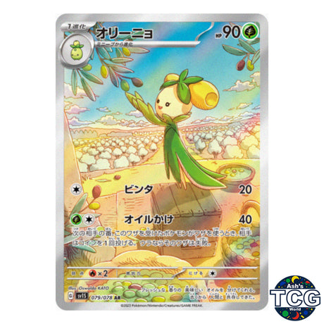 Dolliv AR 079/078 SV1S Scarlet EX Pokemon Card Japanese