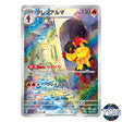 Armarouge AR 080/078 SV1S Scarlet EX Pokemon Card Japanese