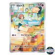 Ralts AR 083/078 SV1S Scarlet EX Pokemon Card Japanese