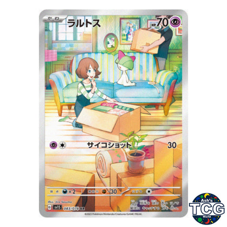 Ralts AR 083/078 SV1S Scarlet EX Pokemon Card Japanese