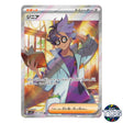 Jacq SR 097/078 SV1S Scarlet EX Pokemon Card Japanese