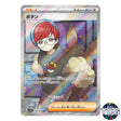 Penny SR 100/078 SV1S Scarlet EX Pokemon Card Japanese