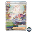 Jacq SAR 104/078 SV1S Scarlet EX Pokemon Card Japanese