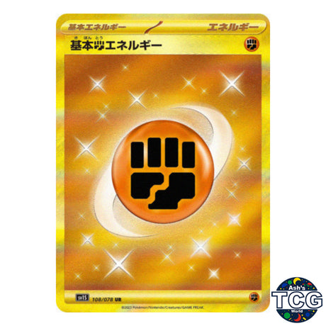 Fighting Energy UR 108/078 SV1S Scarlet EX Pokemon Card Japanese
