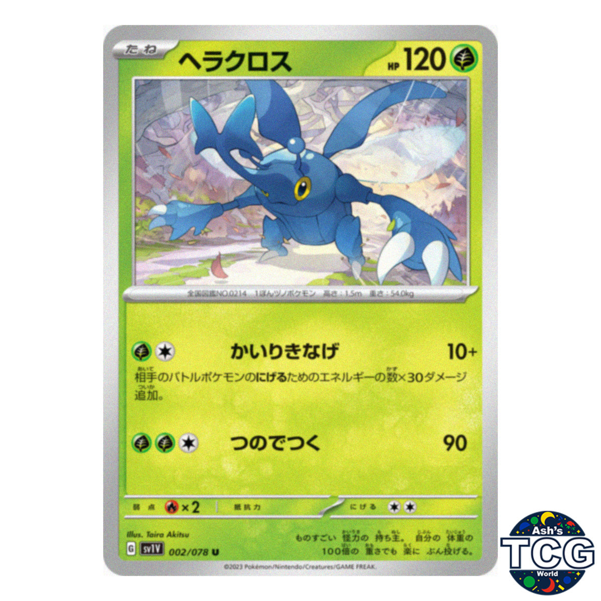 Heracross U 002/078 SV1V Violet EX Pokemon Card Japanese