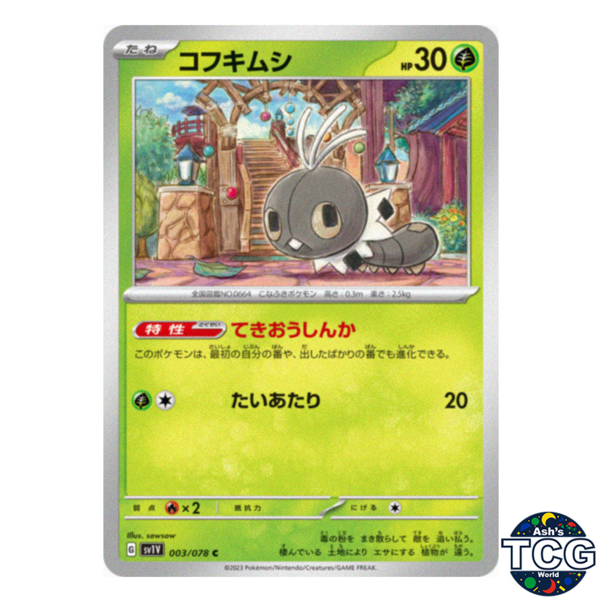 Scatterbug C 003/078 SV1V Violet EX Pokemon Card Japanese