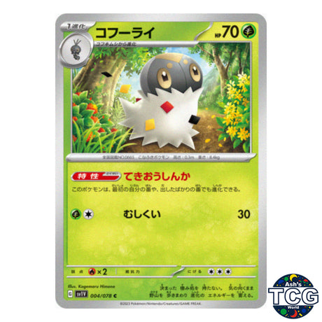 Spewpa C 004/078 SV1V Violet EX Pokemon Card Japanese