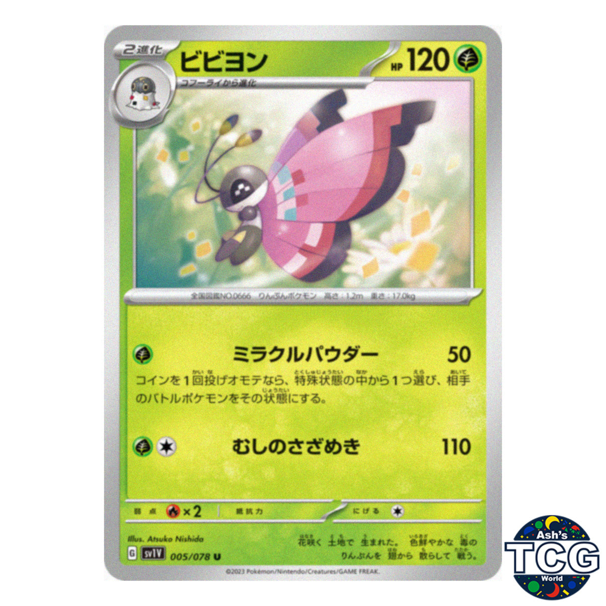 Vivillon U 005/078 SV1V Violet EX Pokemon Card Japanese