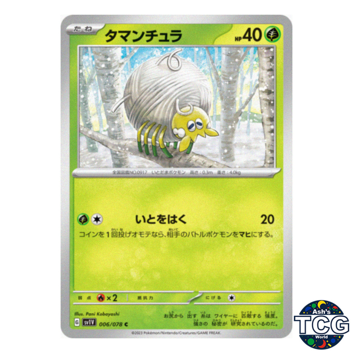 Tarountula C 006/078 SV1V Violet EX Pokemon Card Japanese