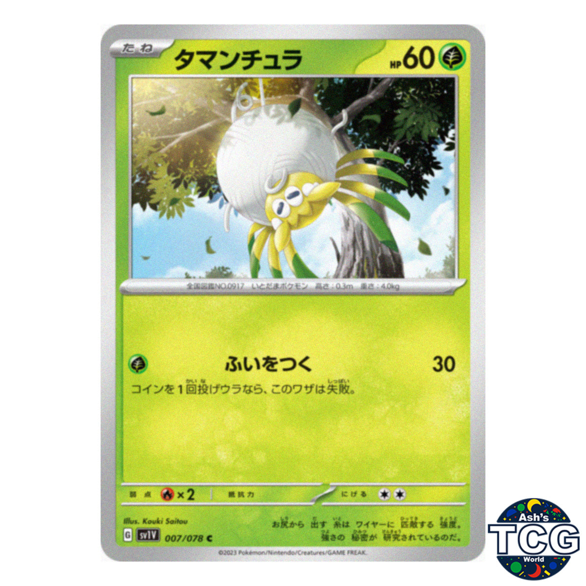 Tarountula C 007/078 SV1V Violet EX Pokemon Card Japanese