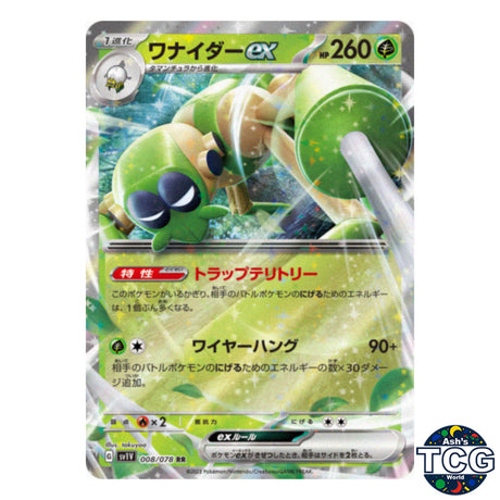 Spidops EX RR 008/078 SV1V Violet EX Pokemon Card Japanese