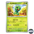 Capsakid C 013/078 SV1V Violet EX Pokemon Card Japanese