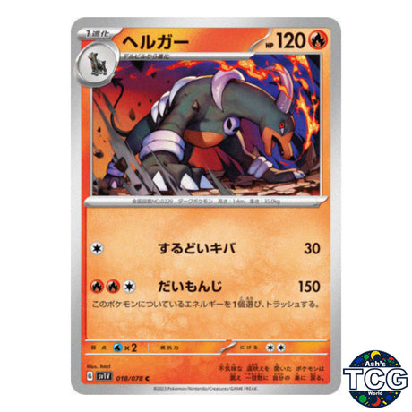 Houndoom C 018/078 SV1V Violet EX Pokemon Card Japanese