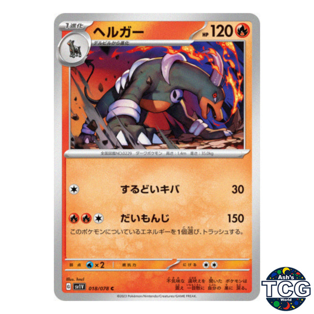 Houndoom C 018/078 SV1V Violet EX Pokemon Card Japanese