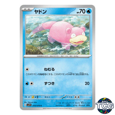 Slowpoke C 019/078 SV1V Violet EX Pokemon Card Japanese