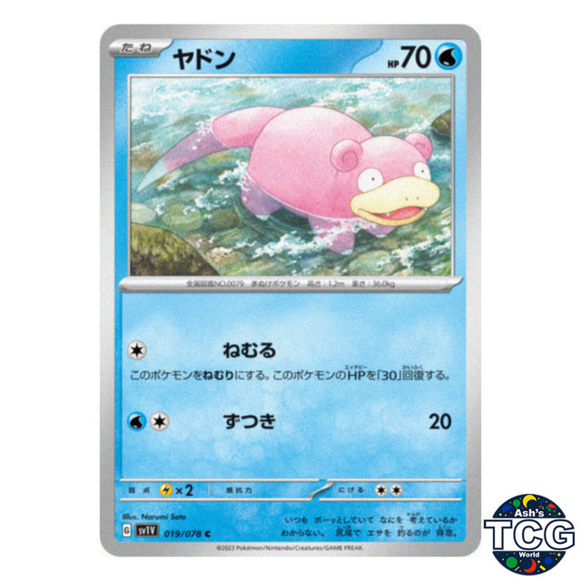 Slowpoke C 019/078 SV1V Violet EX Pokemon Card Japanese