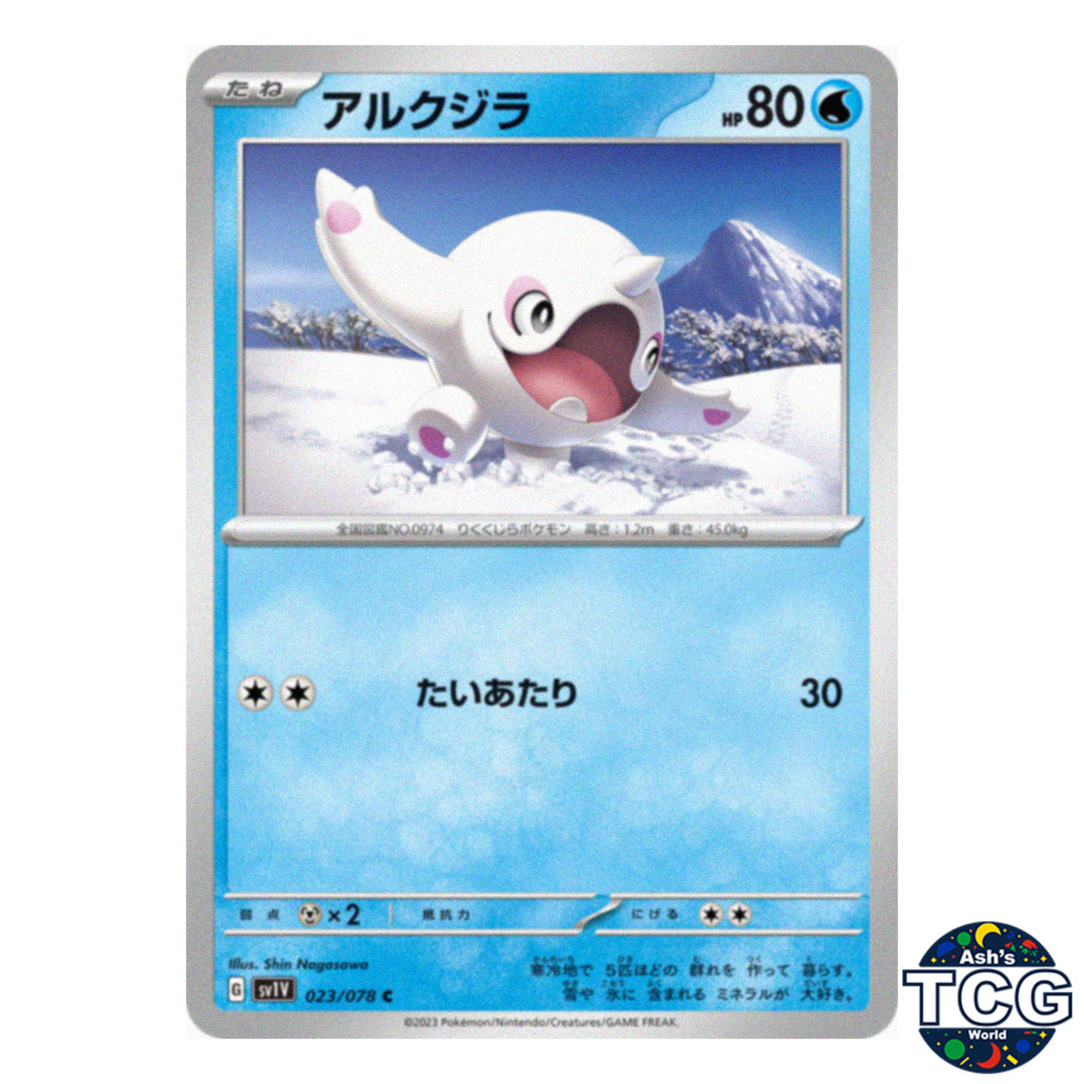 Cetoddle C 023/078 SV1V Violet EX Pokemon Card Japanese