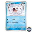 Cetoddle C 024/078 SV1V Violet EX Pokemon Card Japanese