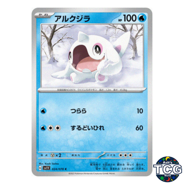 Cetoddle C 024/078 SV1V Violet EX Pokemon Card Japanese