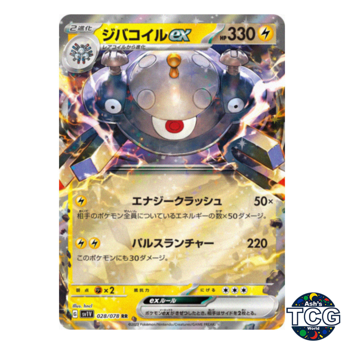 Magnezone EX RR 028/078 SV1V Violet EX Pokemon Card Japanese