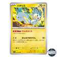 Pachirisu U 029/078 SV1V Violet EX Pokemon Card Japanese