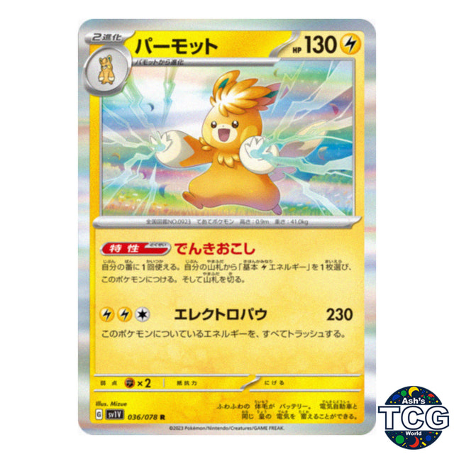 Pawmot R 036/078 SV1V Violet EX Pokemon Card Japanese
