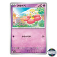 Flabebe C 042/078 SV1V Violet EX Pokemon Card Japanese